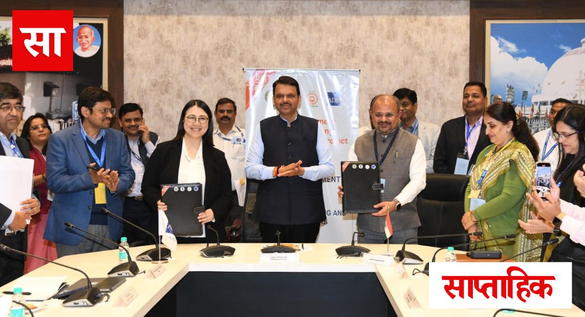 MoU between Mahametro and Asian Development Bank for Nagpur Metro Phase-2. Nagpur city will get financial assistance of Rs. 1527 crore.