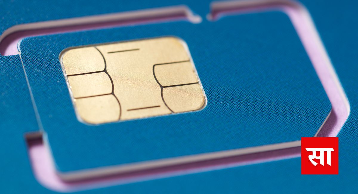 डिजिटल इंडिया पुढाकाराने दूरसंचार विभागाने सिम कार्ड प्रक्रिया सुलभ व सुरक्षित केली आहे. ई-केवायसी व आधार-आधारित सत्यापनासह पेपरलेस युगात आपले स्वागत!