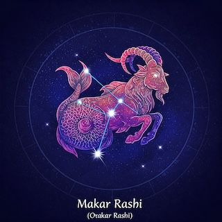 मकर राशी भविष्य आजचे