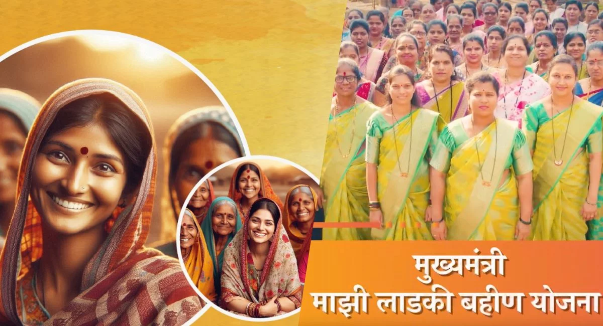 लाडकी बहिणींचा हप्ता कधी येणार? मुख्यमंत्री देवेंद्र फडणवीस यांनी २६ जानेवारी २०२५ रोजी सर्वांच्या खात्यात पैसे येतील असे जाहीर केले.