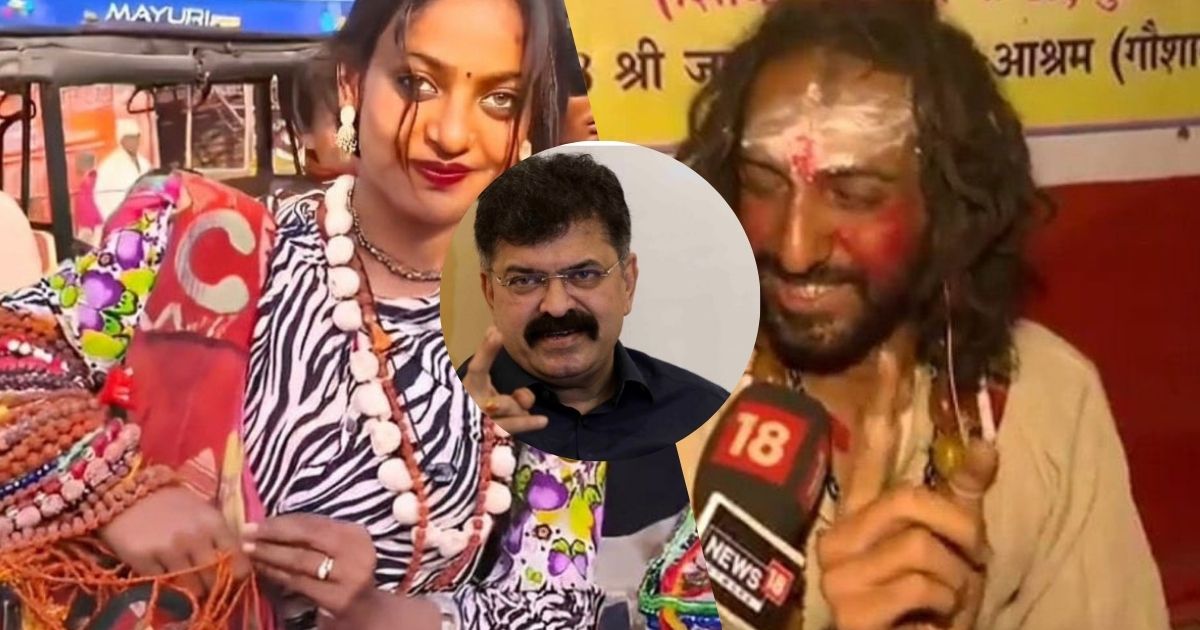 आदिवासी समाजातील मोनालिसाची संघर्षमय कहाणी, कुंभमेळ्यात रुद्राक्ष विक्री, आणि नाही रे वर्गाचे प्रतिनिधित्व. सामाजिक विषमता संपवण्याचा संदेश.