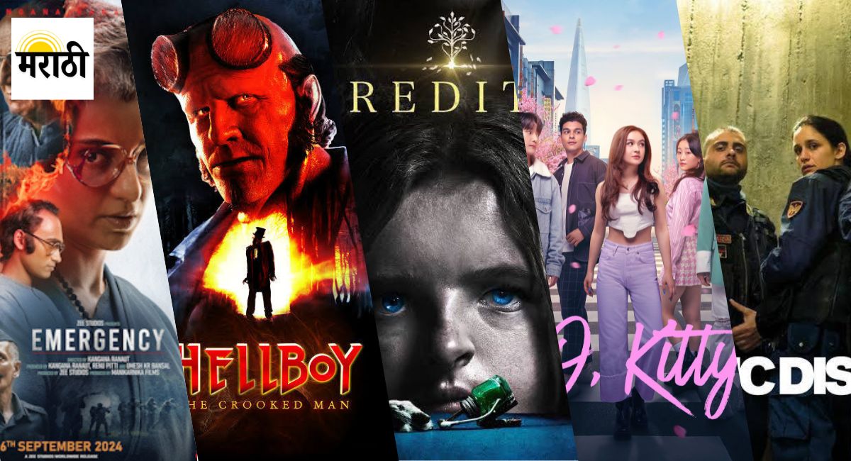 या आठवड्यात (१३ जानेवारी ते १९ जानेवारी) प्रदर्शित होणाऱ्या सर्वोत्कृष्ट ओटीटी मालिका आणि चित्रपटांची यादी. नेटफ्लिक्स, अमेझॉन प्राइम, डिज्नी+ हॉटस्टार, झी५ आणि इतर अनेक प्लॅटफॉर्मवरील नवीनतम मनोरंजन शोधा.